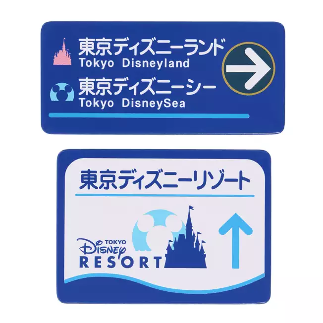 Tdr - 2025 - Tokyo Disneyland Logo Magnet Set – Lealea Mart