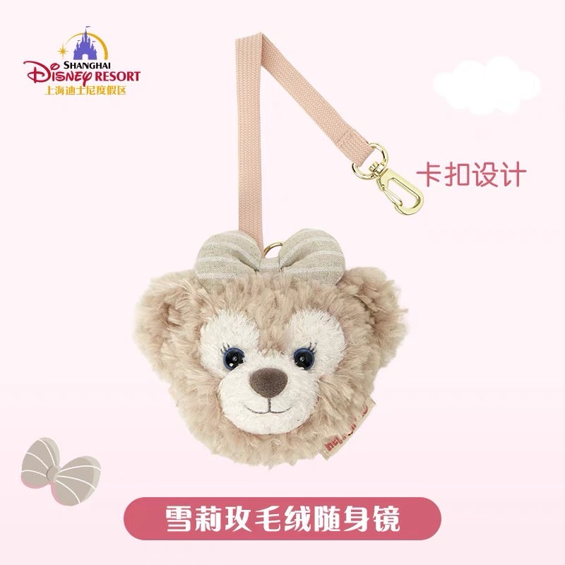 SHDL - Shellie May Mirror Bag Charm