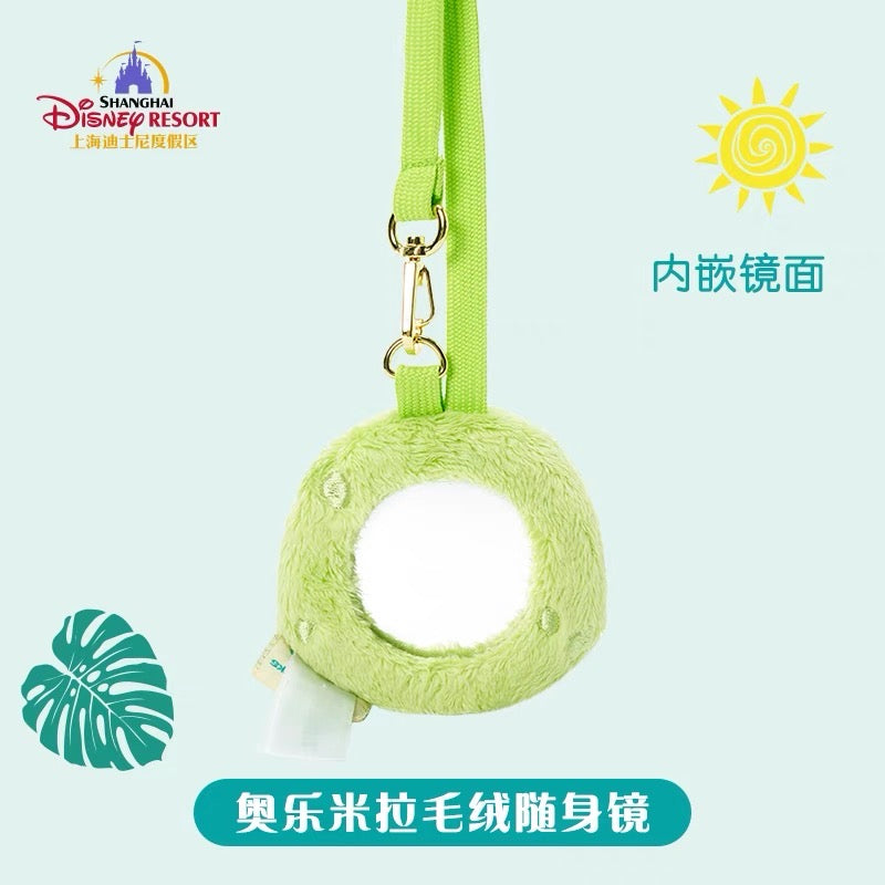 SHDL - Olu Mel Mirror Bag Charm