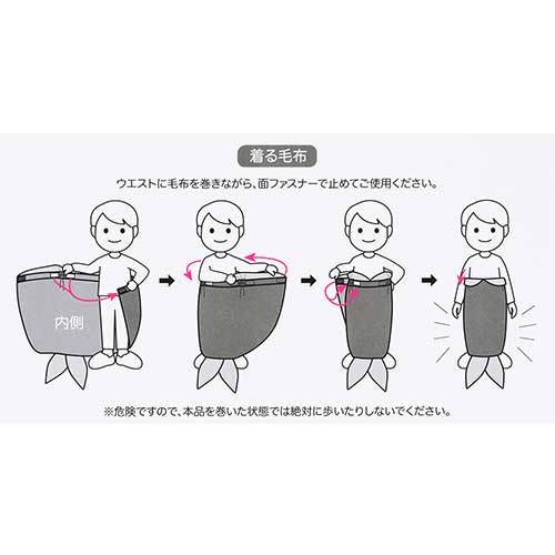 TDR - Disney Sea 24th Anniversary - Blanket