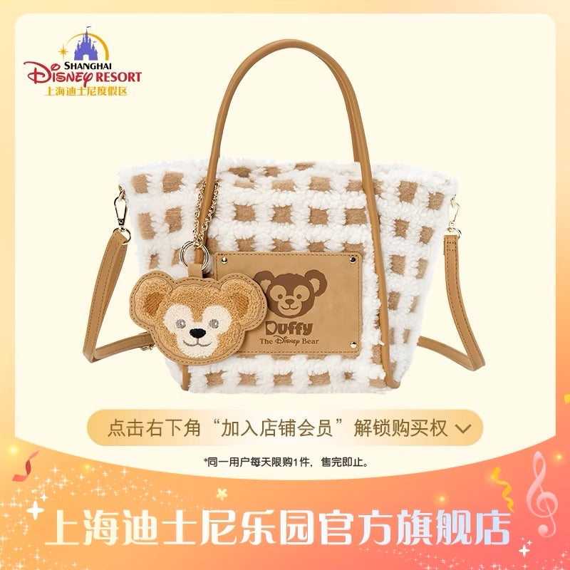 SHDL - Duffy handbag