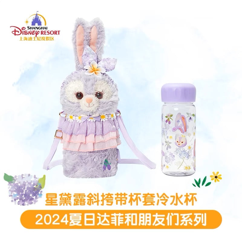 SHDL - Duffy and friends summer 2024 - Water bottle