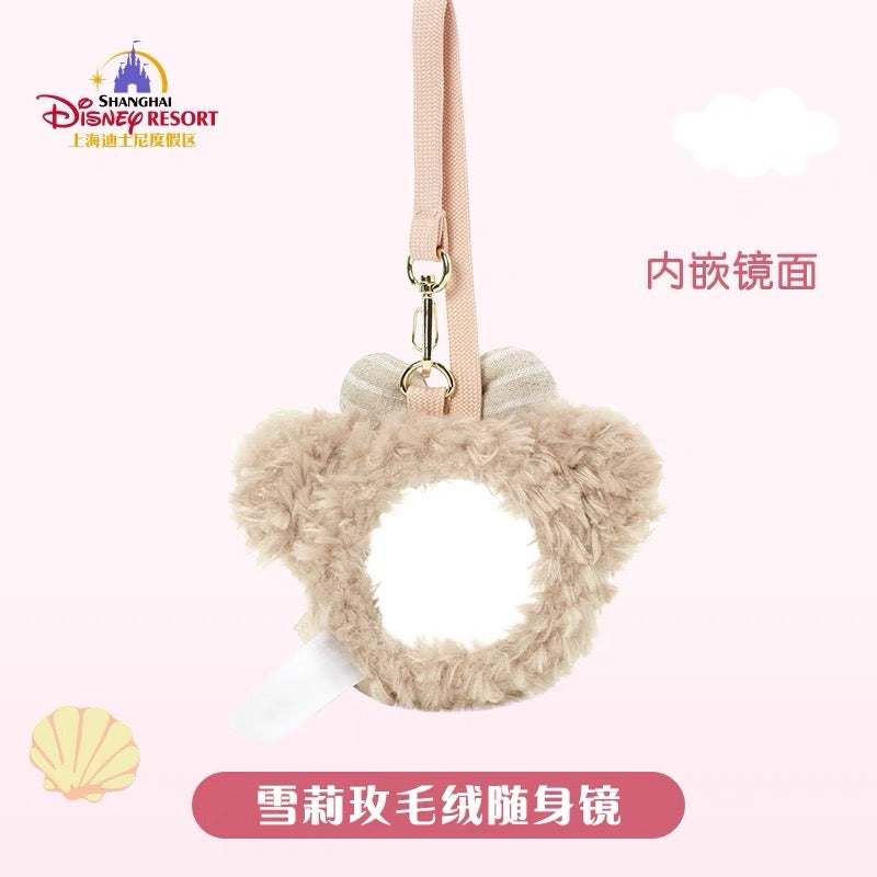 SHDL - Shellie May Mirror Bag Charm