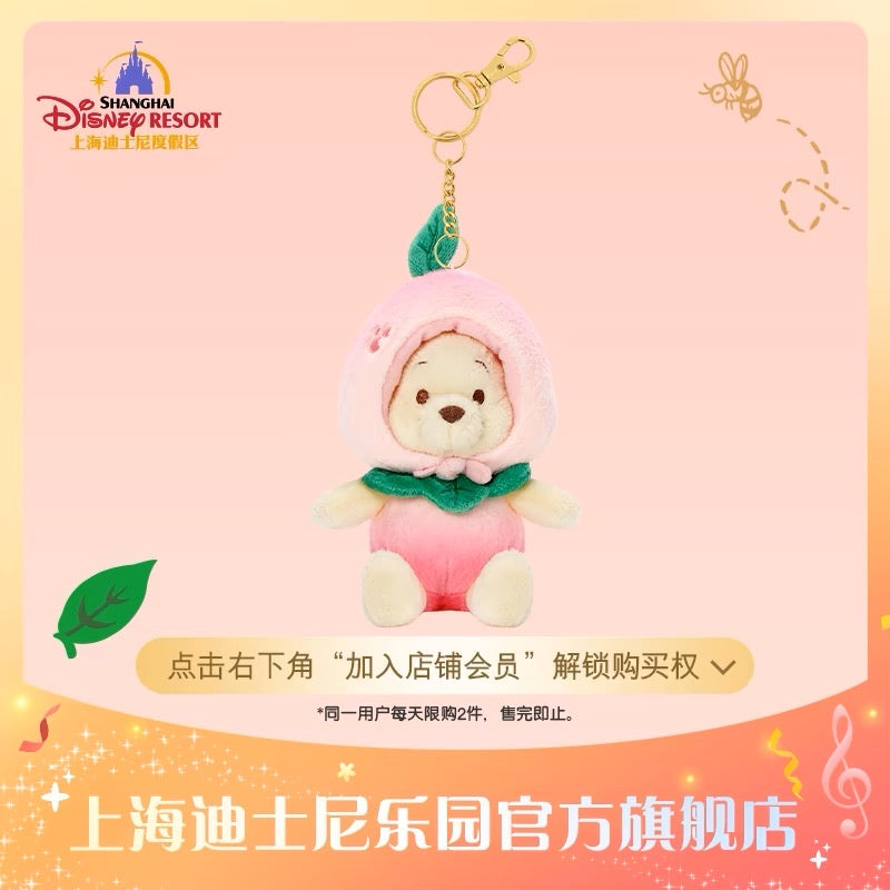 SHDL - Winnie the Pooh Peach keychain