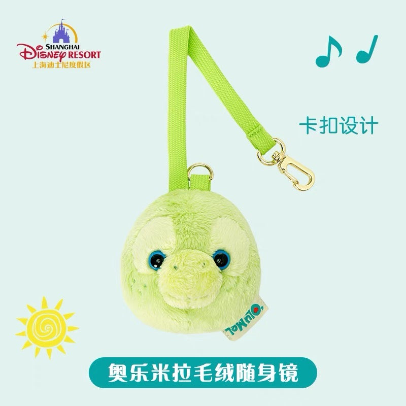 SHDL - Olu Mel Mirror Bag Charm
