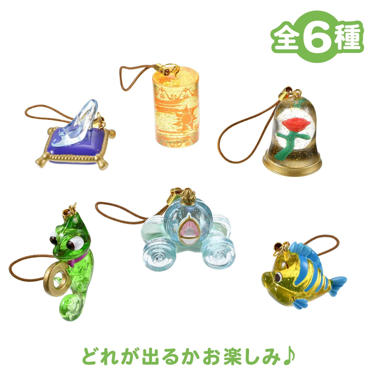 SDJ - Wishing you a lovely day - Random charm