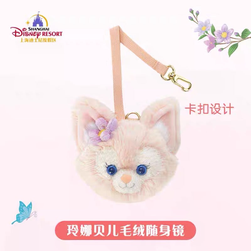 SHDL - LinaBell Mirror Bag Charm