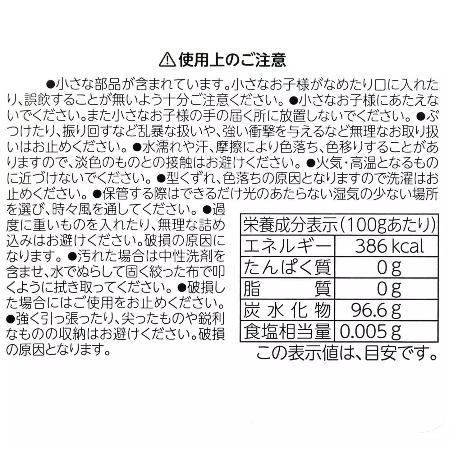 SDJ - Disney Cat Day 2026 - Candy in Purse Ever Green Lucifer