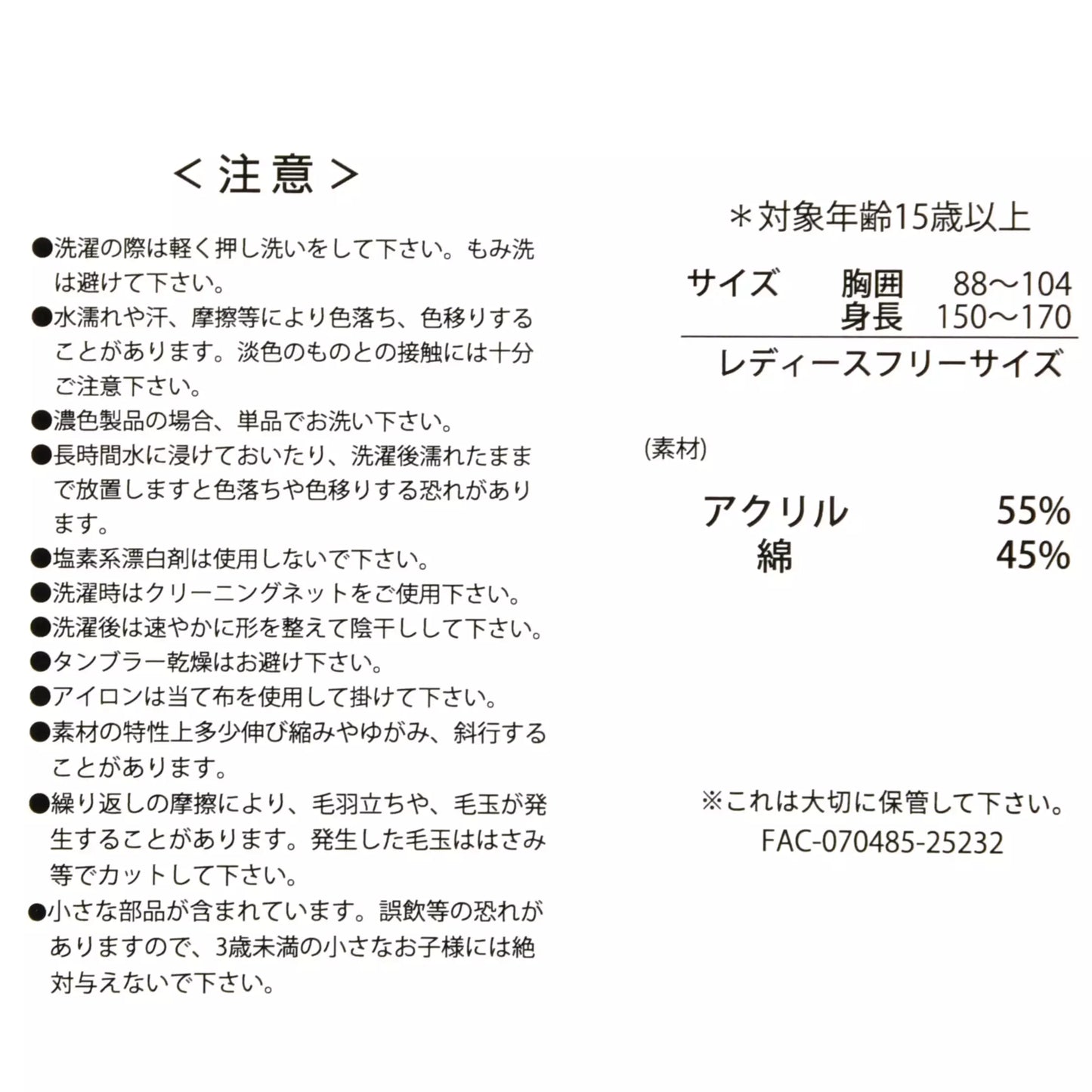 Disney Cat Day 2026 Lucifer Knit Cardigan. A grey button-up cardigan featuring a large woven design of the cat Lucifer from Cinderella on the back with a grumpy expression. Stylish Japan-exclusive Disney apparel.