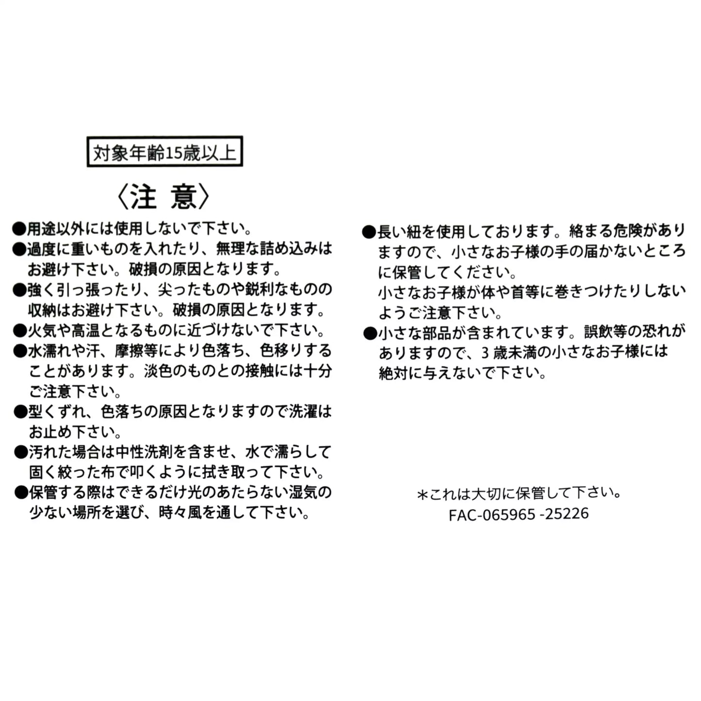 Disney Store Japan Cat Day 2026 limited edition merchandise. Japan exclusive Disney character goods featuring Lucifer, Figaro, and Marie with a chic antique design aesthetic. Lucifer shoulder bag. shop at LEALEA MART.