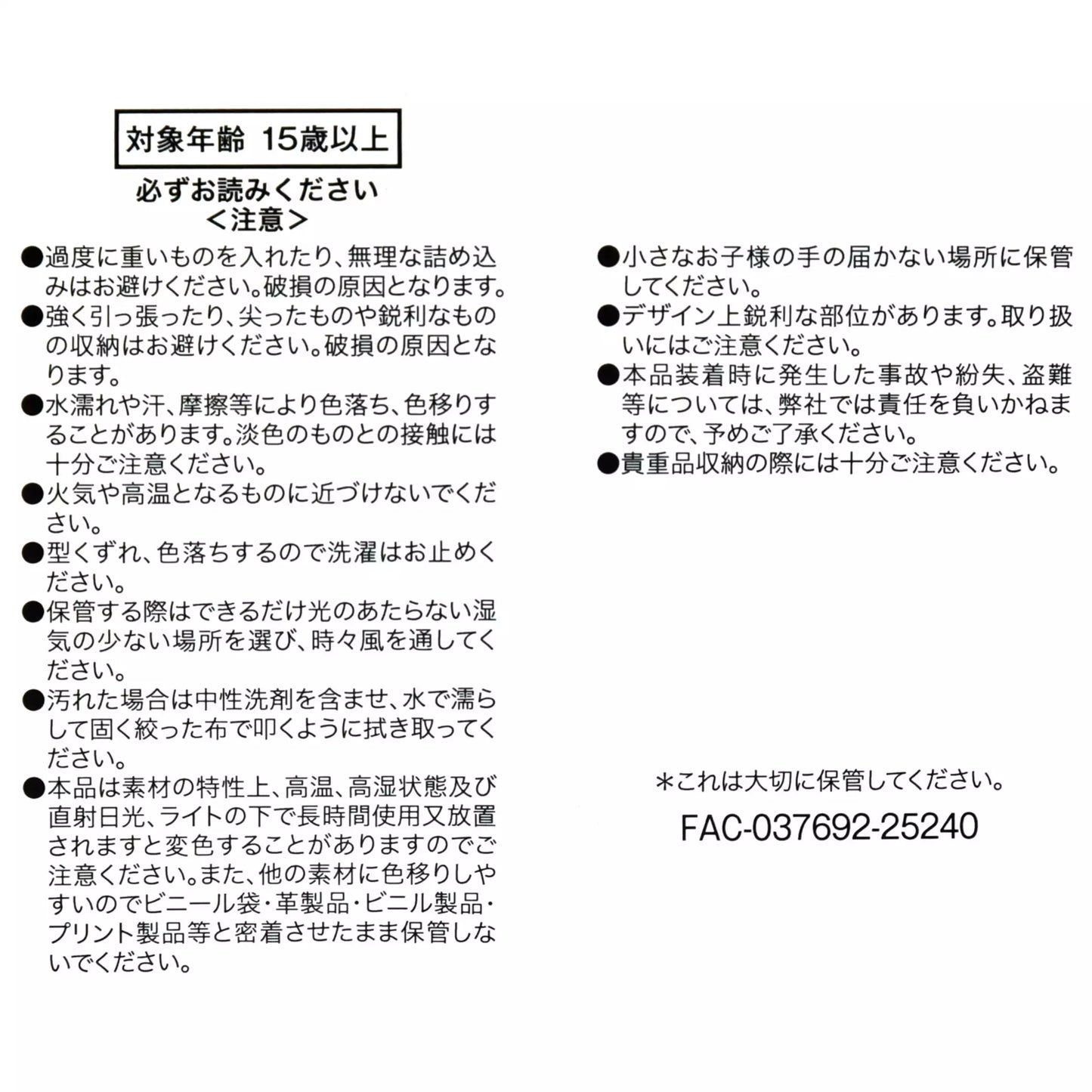 Disney Store Japan Cat Day makeup pouch. A soft zippered cosmetic bag in muted grey and beige tones, embroidered with Disney villain cat Lucifer. Features gold zipper details and antique-style lining.