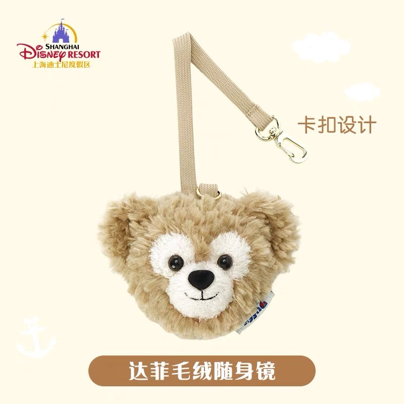 SHDL - Duffy Mirror Bag Charm