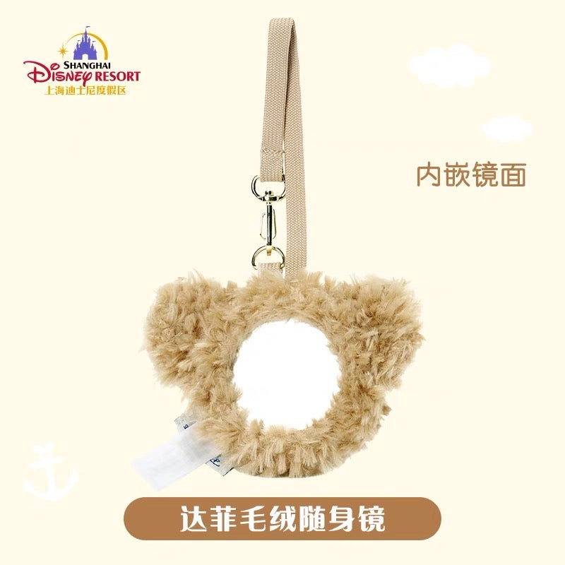 SHDL - Duffy Mirror Bag Charm