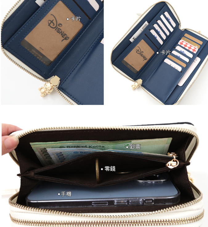 Disney Character - Chip n Dale Demin Collection - Long wallet