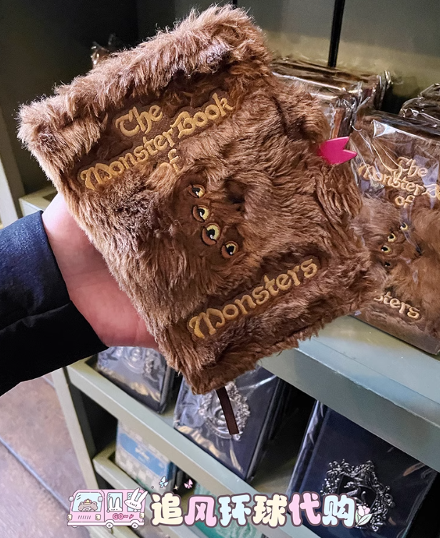 USB - Harry Potter - Notebook