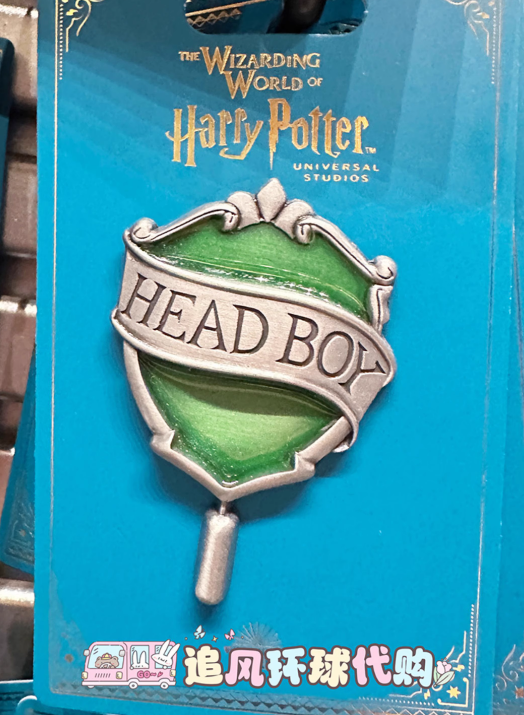 USB - Harry Potter - Pin