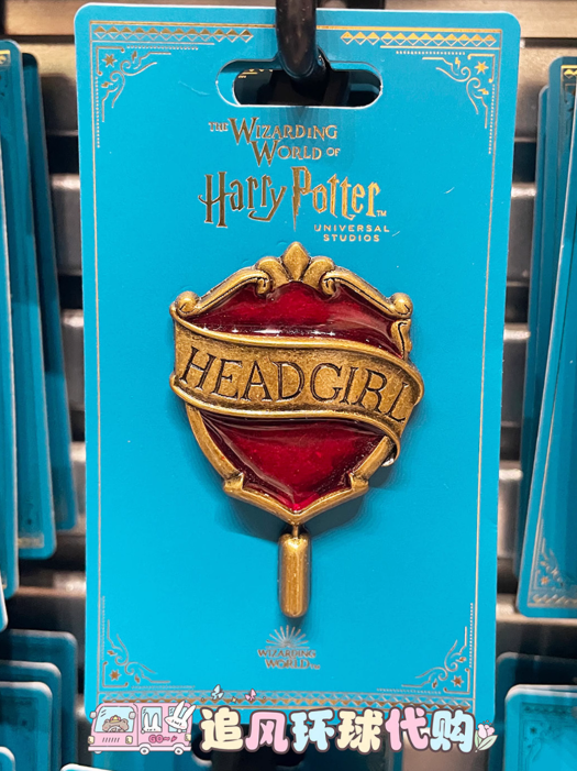 USB - Harry Potter - Pin