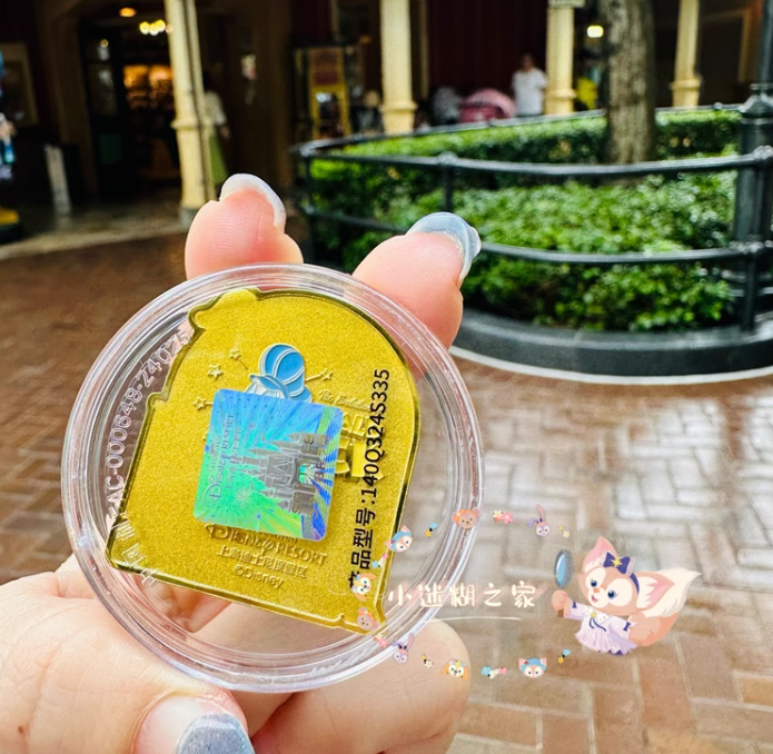 SHDL - Donald Duck 90th Anniversary Medallion