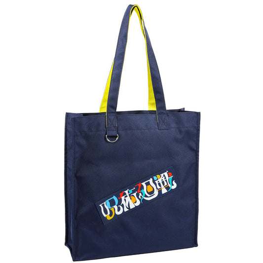 USJ-Jujutsukaisen-Tote Bag. Shop at LEALEA MART.