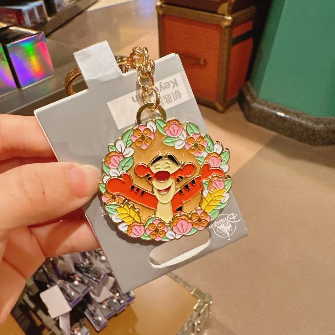 SHDL - Tigger Keychain