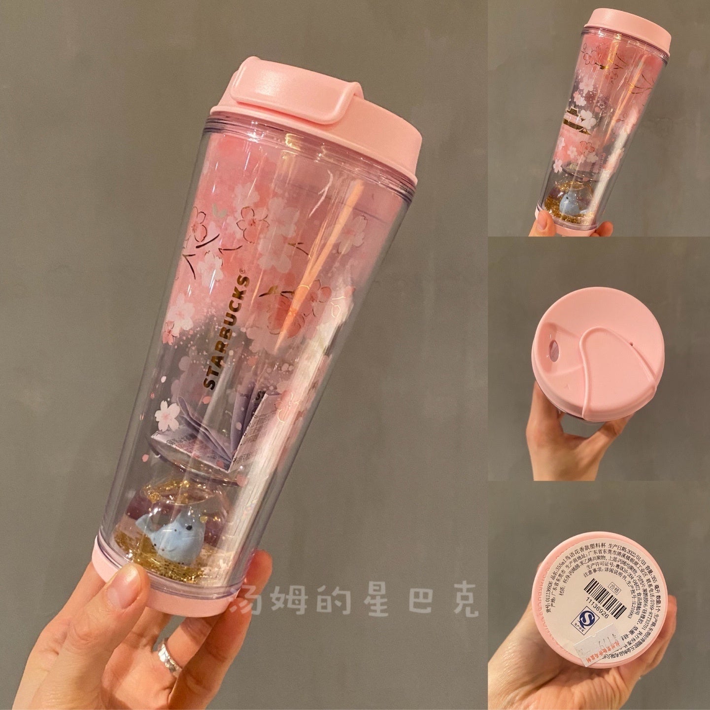 China Starbucks - Sakura Collection 2022 - 355ml Tumbler