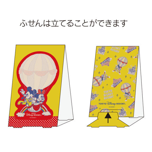 TDR - Hot Air Balloon Collection - Memo