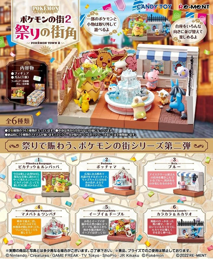 Pokemon Town 2 set