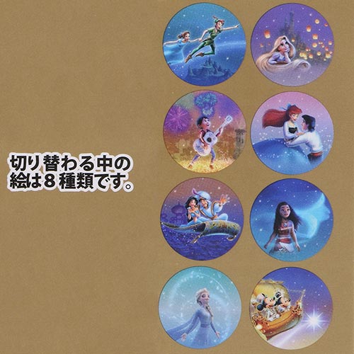 TDR - Disney Sea Believe! Sea of Dreams - Keychain