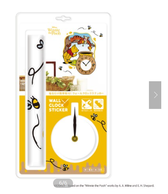Disney Clock Wall Sticker - Winnie the Pooh