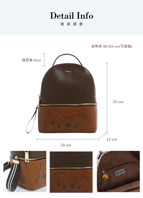 Disney Backpack - Chip n Dale