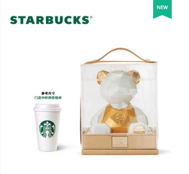 China Starbucks - Starbucks 50th Anniversary Ceramic Bear Figure (limited edition)