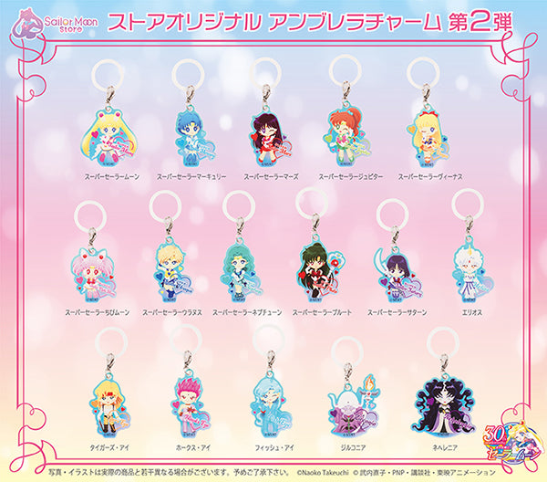 Japan Sailormoon Store - Random Charm