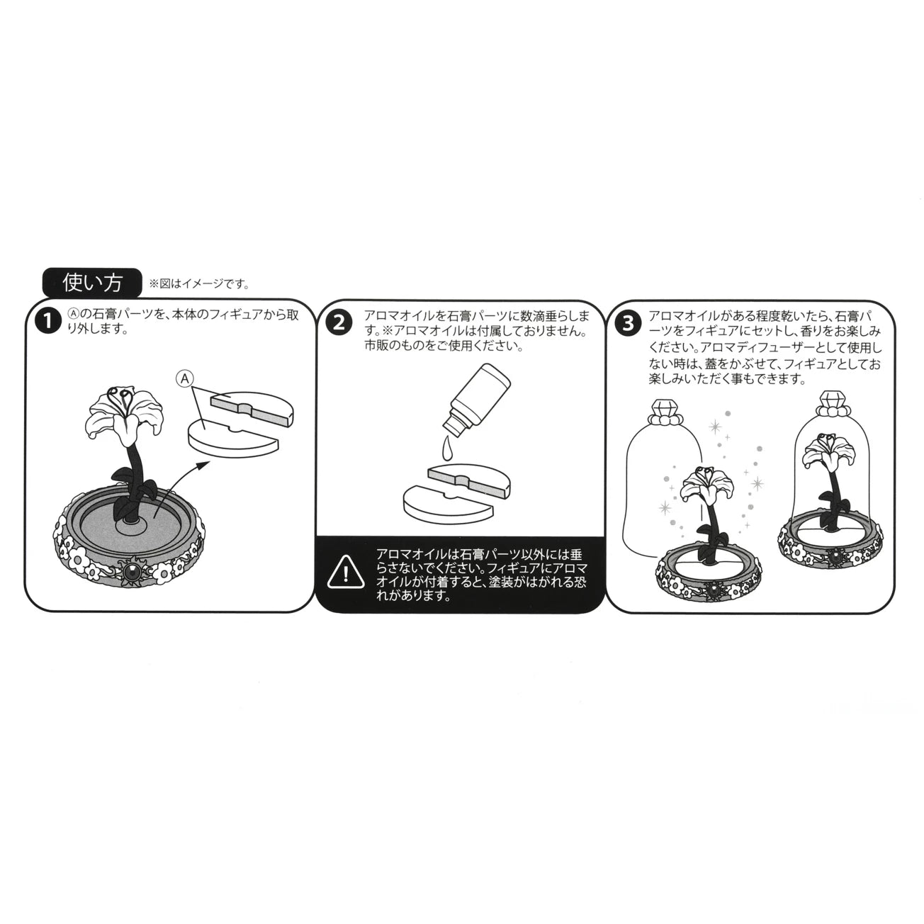 SDJ - Tangled aroma diffuser