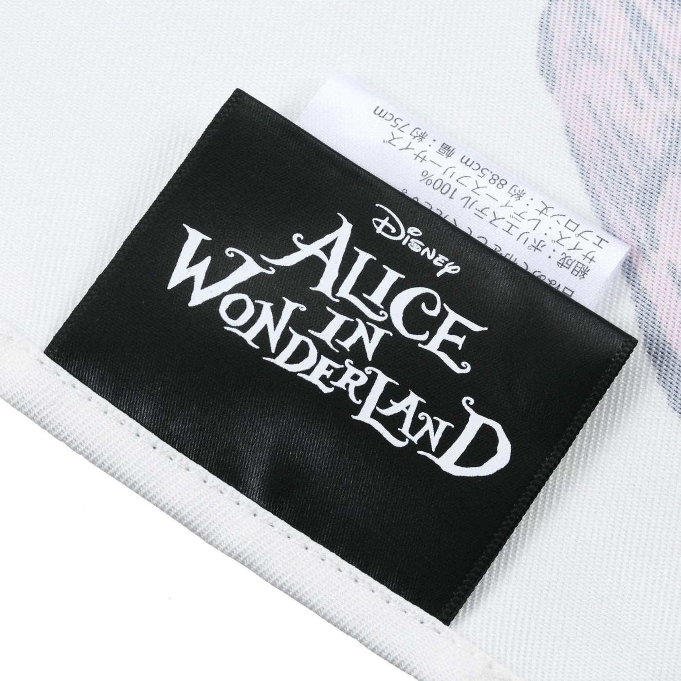 SDJ - Alice Tea Party - Apron
