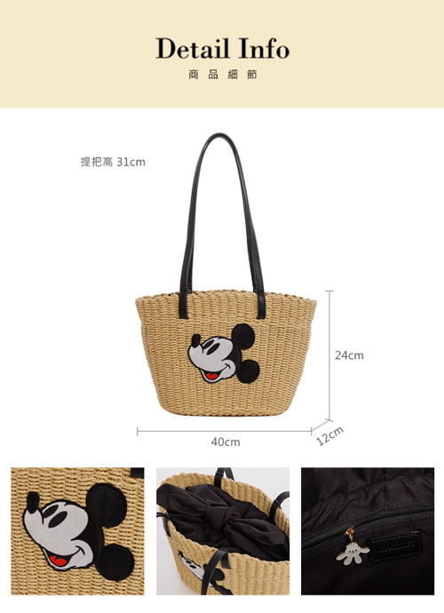 Disney Character Straw Bag