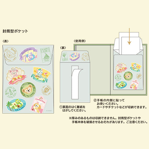 TDR - Calendar 2023 - Duffy Schedule book