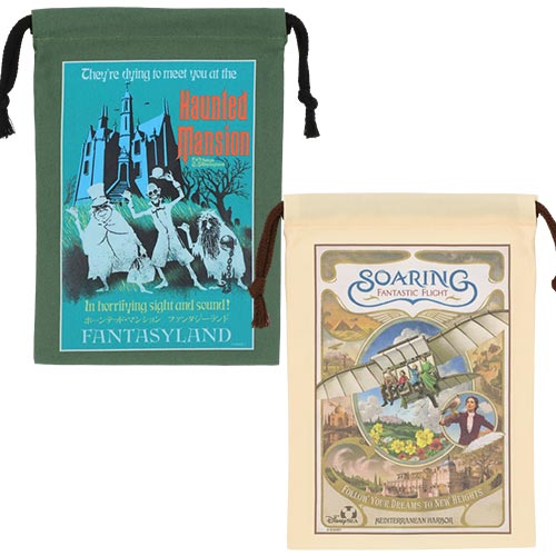 TDR - Disney Wonderbles - Mini pouch (whole set)