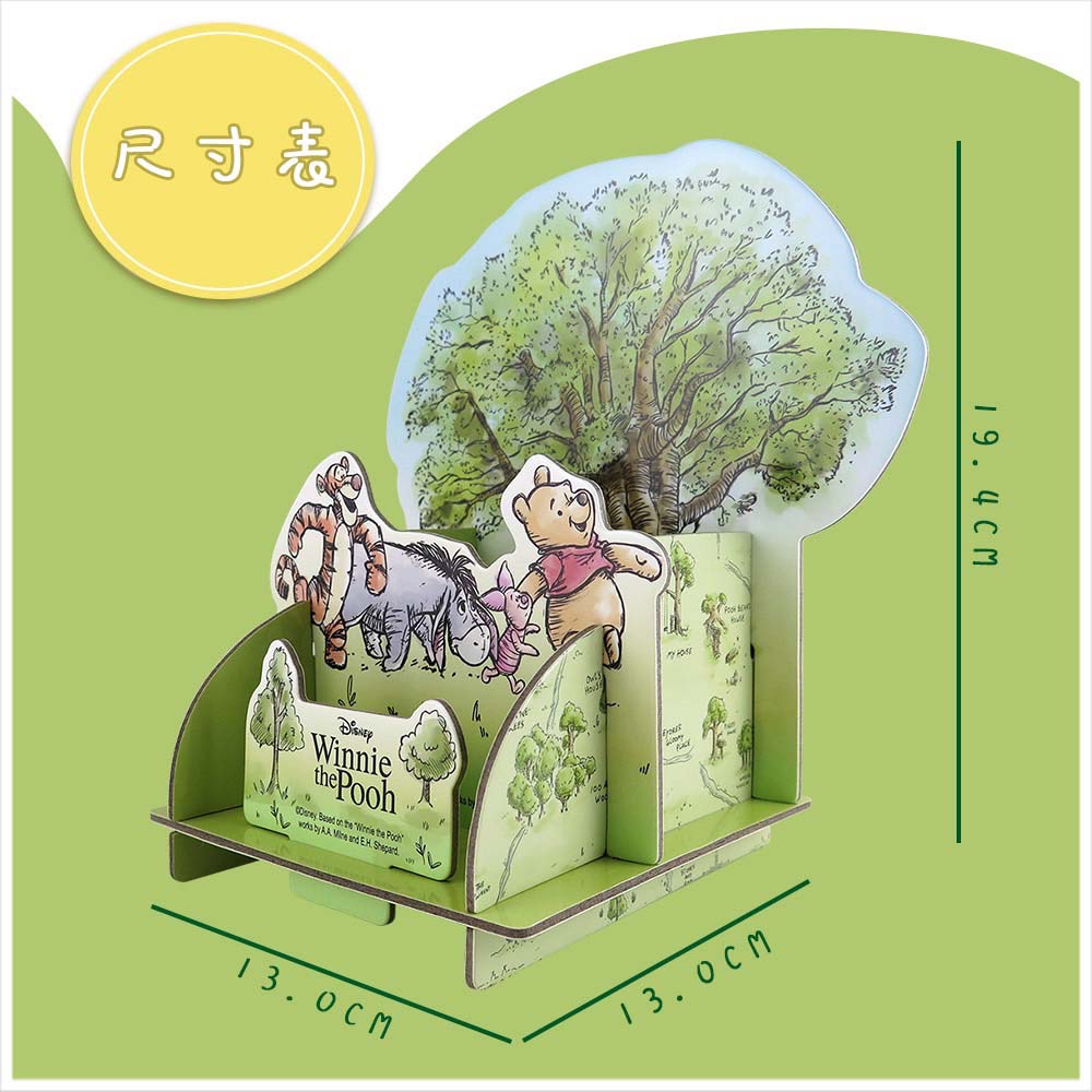 Disney Winnie the Pooh cell phone stand