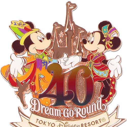 TDR - Disneyland 40th Anniversary DREAM-GO-ROUND Collection - Pin
