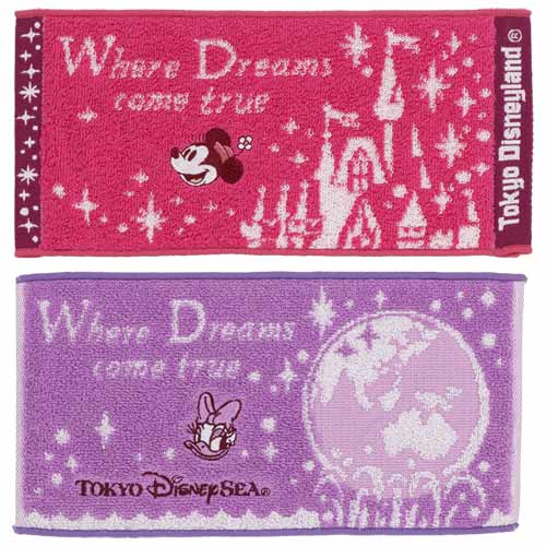 TDR - 25cm towel set