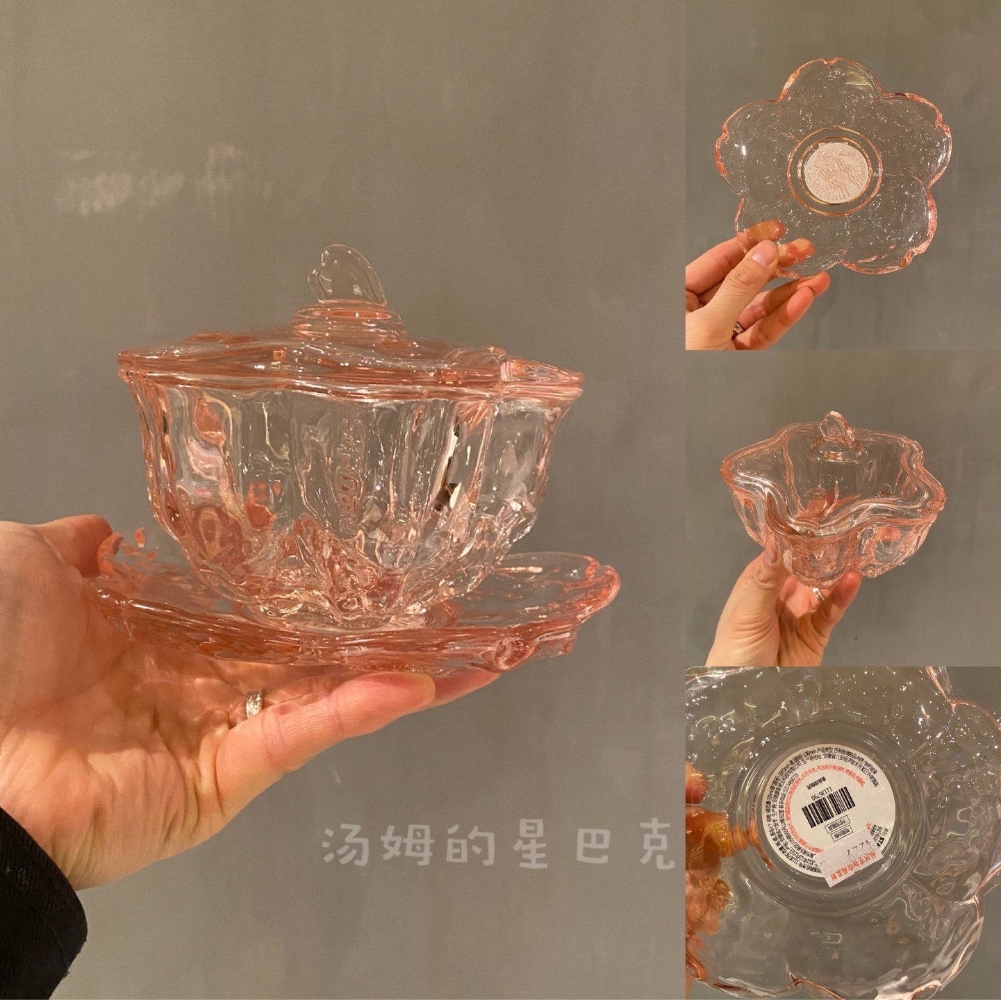 China Starbucks - Sakura Collection 2022 - Sakura bowl