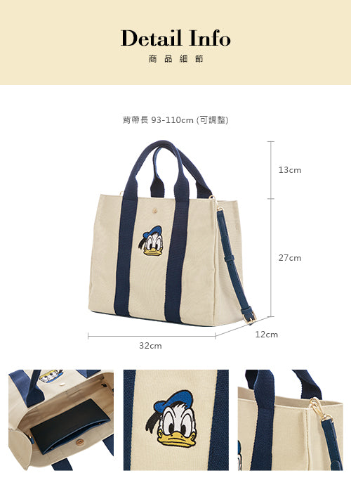 Disney Donald Duck bag