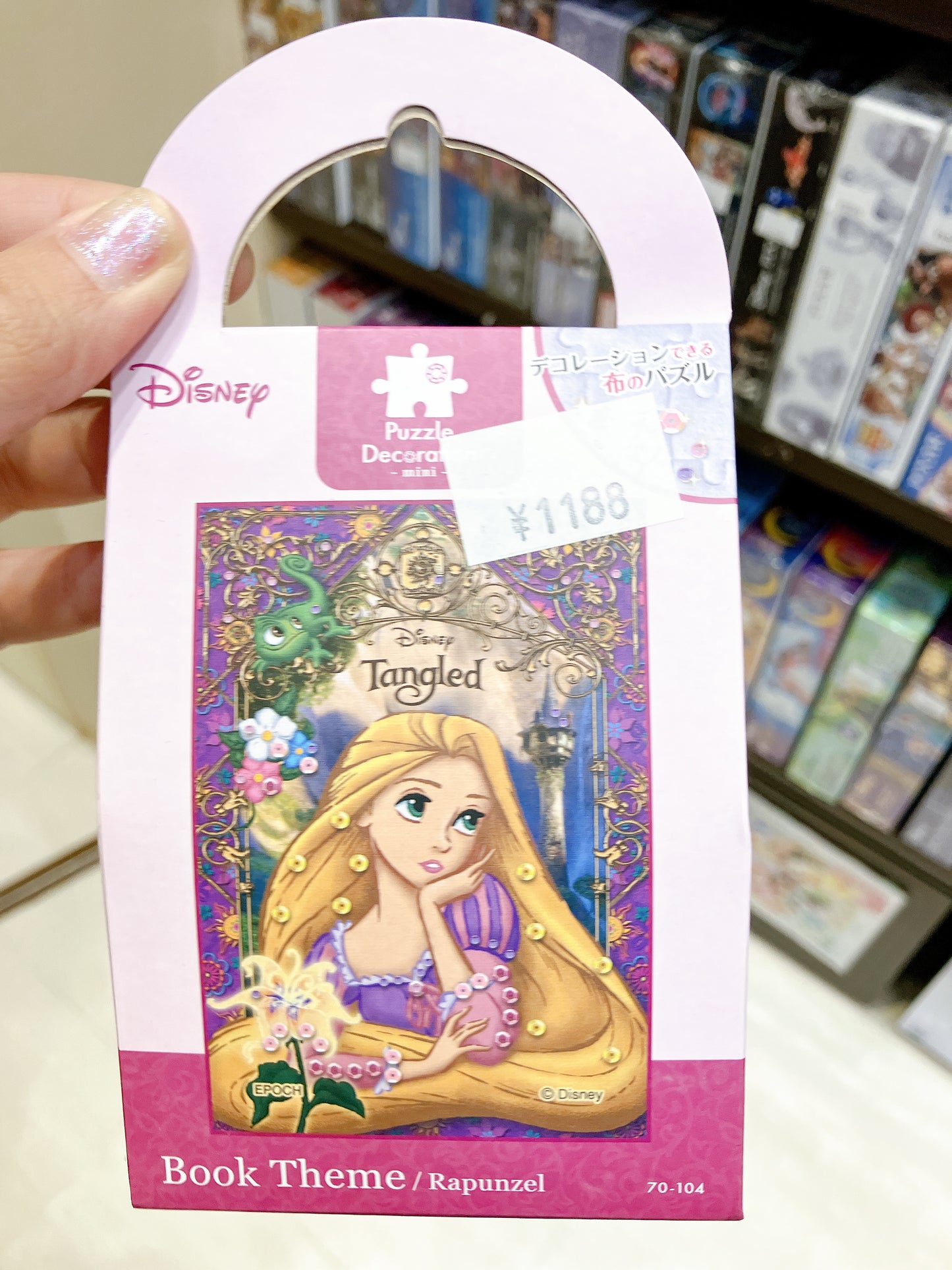Disney Mini puzzle Decoration Collection - Cloth Puzzle - Rapunzel Book frame (with frame)