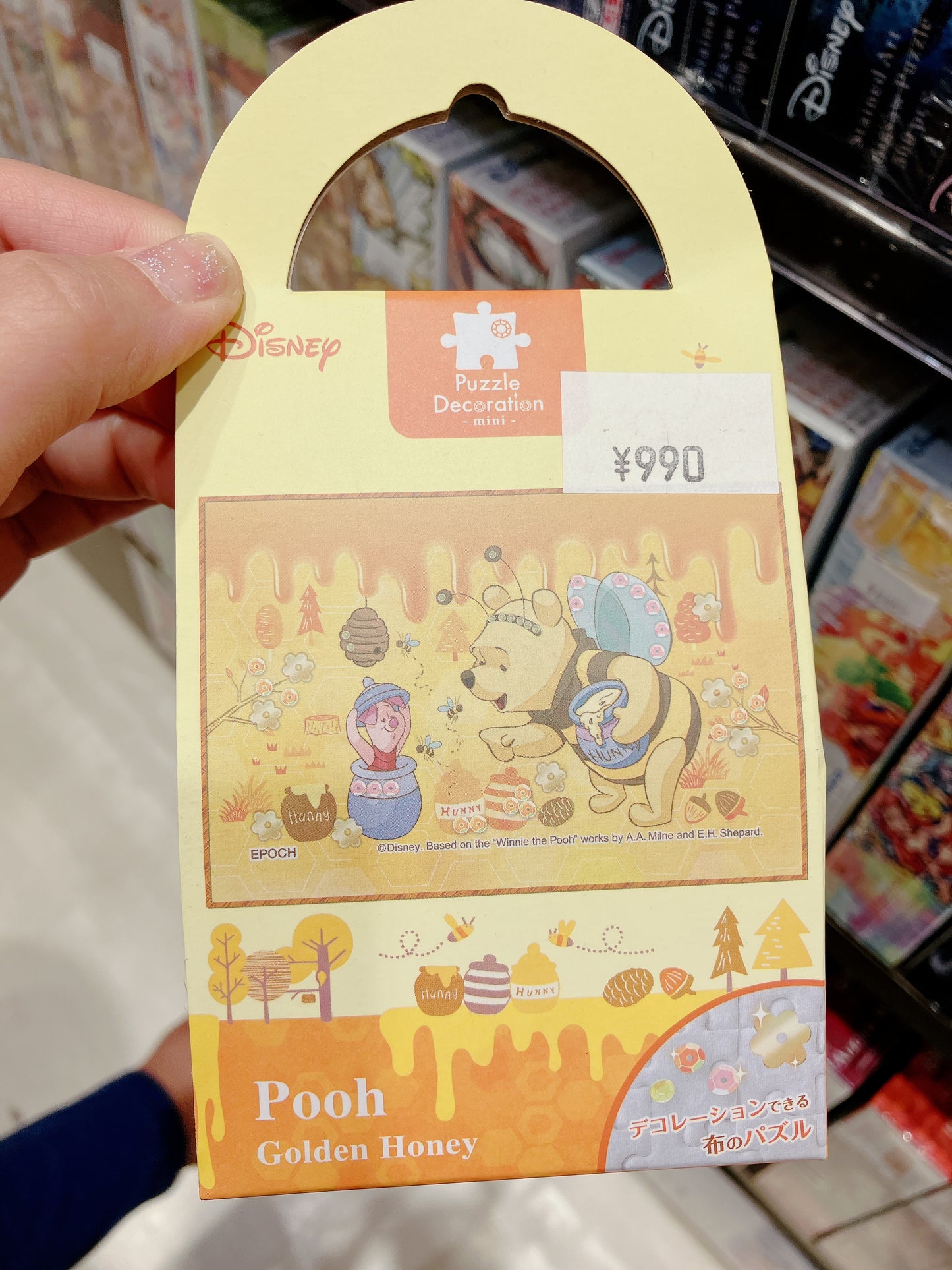 Disney Mini puzzle Decoration Collection - Cloth Puzzle - Winnie the Pooh (with frame)