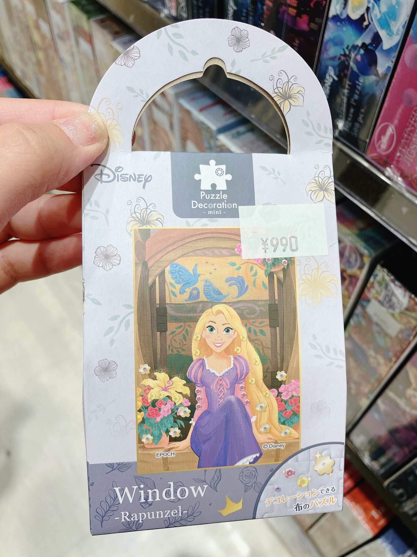 Disney Mini puzzle Decoration Collection - Cloth Puzzle - Rapunzel (with frame)