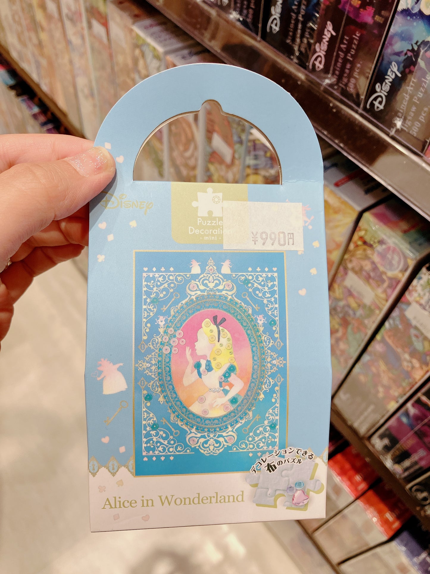 Disney Mini puzzle Decoration Collection - Cloth Puzzle - Alice in Wonderland (with frame)