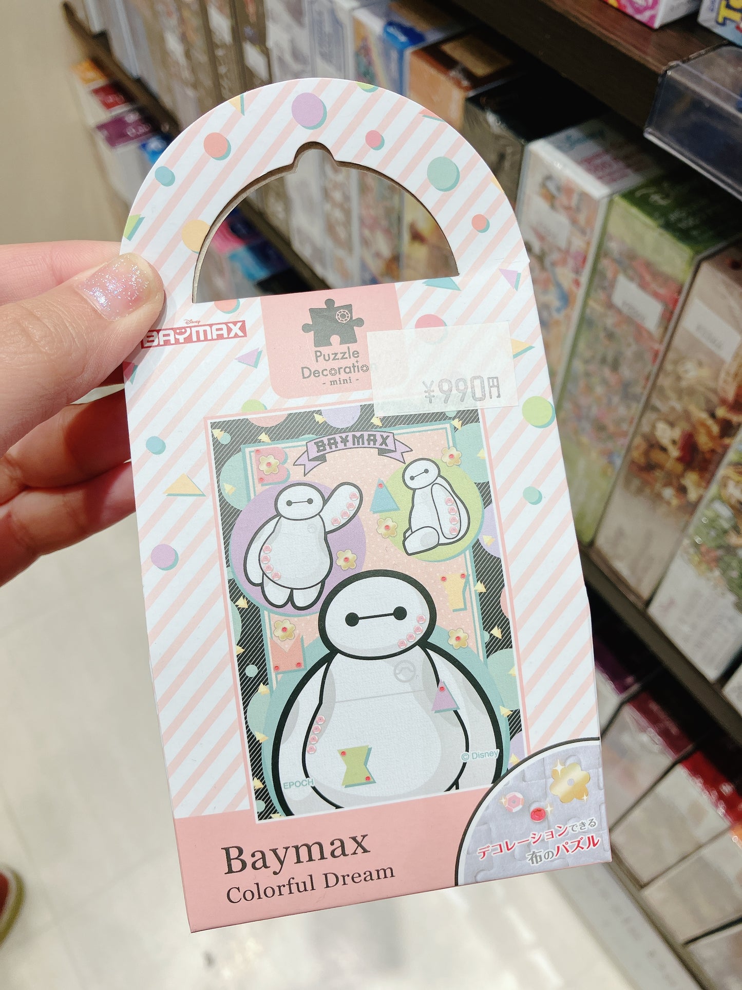 Disney Mini puzzle Decoration Collection - Cloth Puzzle - Baymax (with frame)