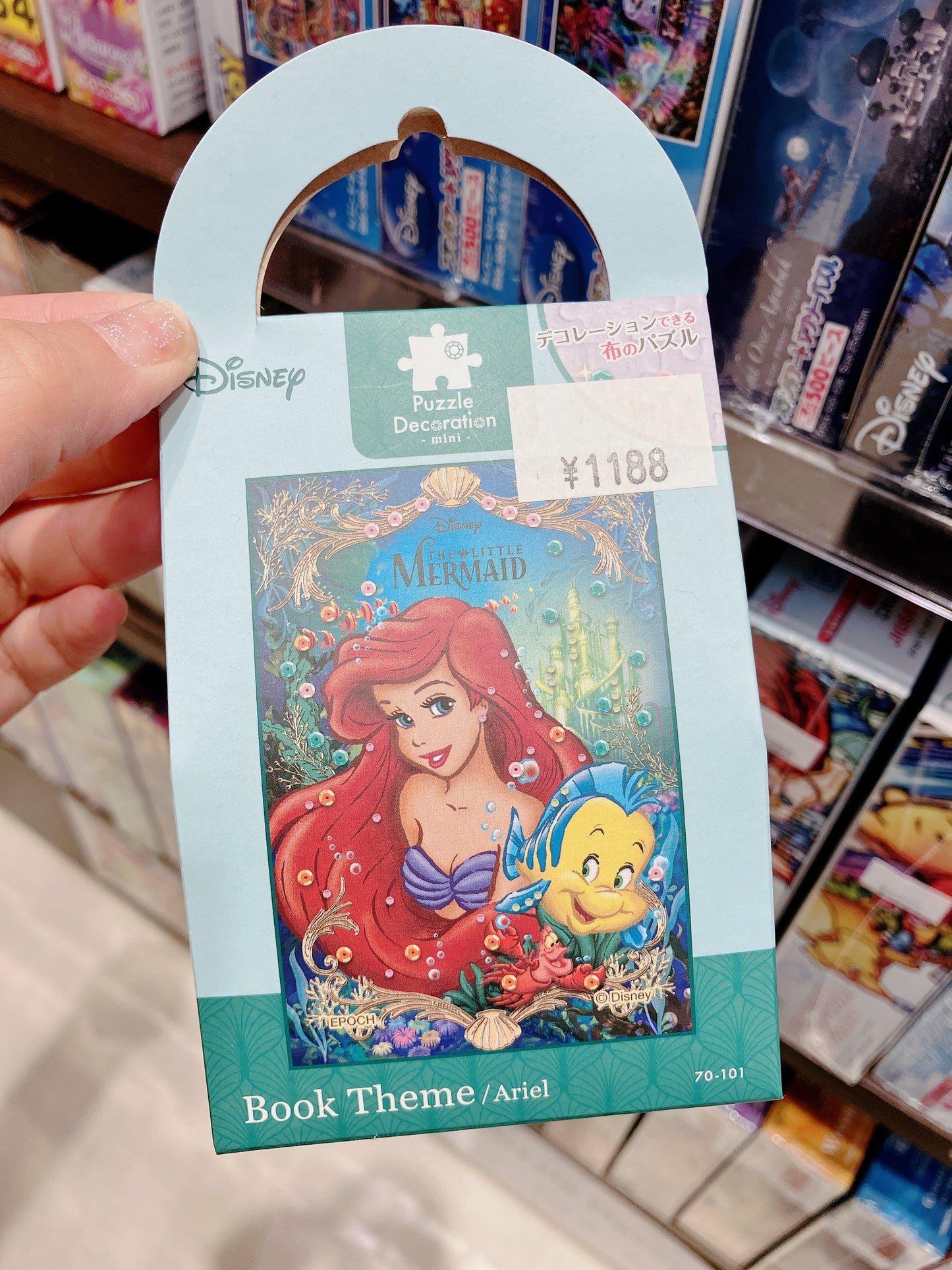 Disney Mini puzzle Decoration Collection - Cloth Puzzle - Ariel (with frame)