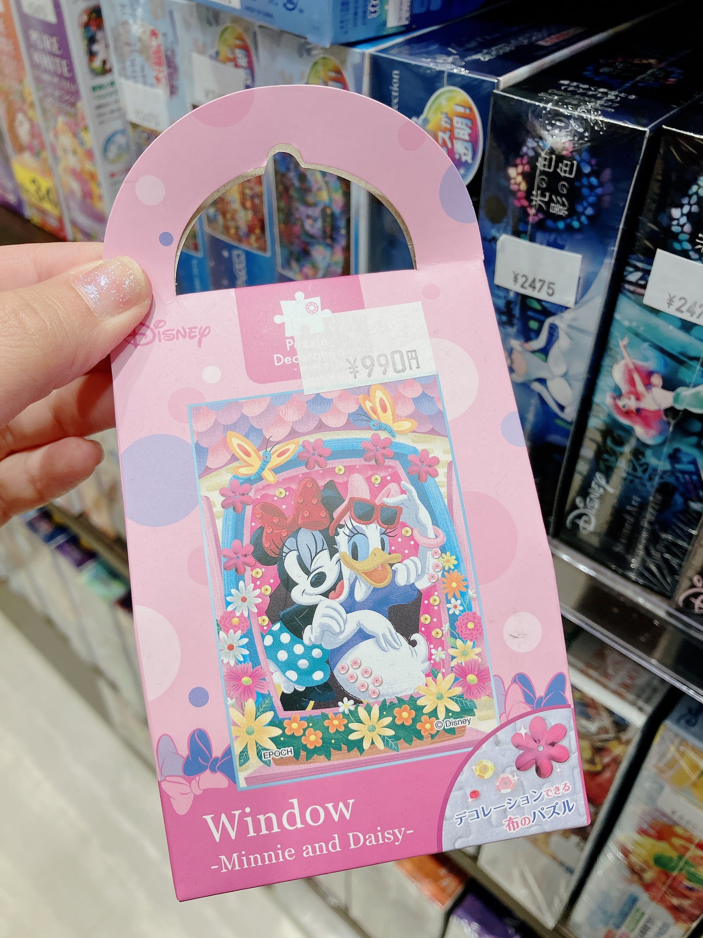 Disney Mini puzzle Decoration Collection - Cloth Puzzle - Minnie Mouse and Daisy (with frame)