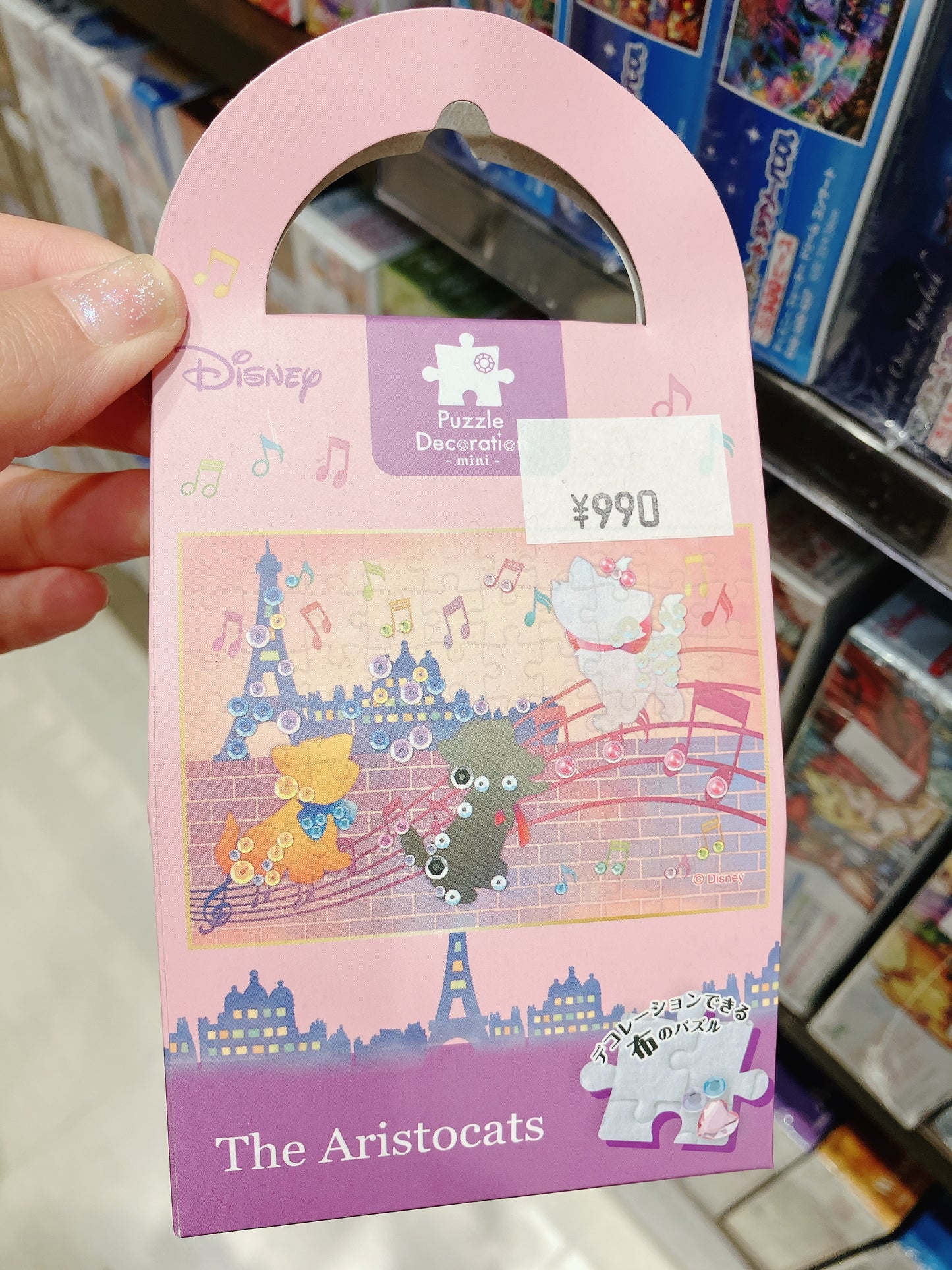 Disney Mini puzzle Decoration Collection - Cloth Puzzle - Aristocat (with frame)